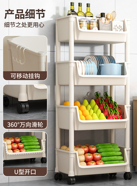 小推车置物架多层客厅零食书本收纳架家用可移动厨房果蔬菜篮架子