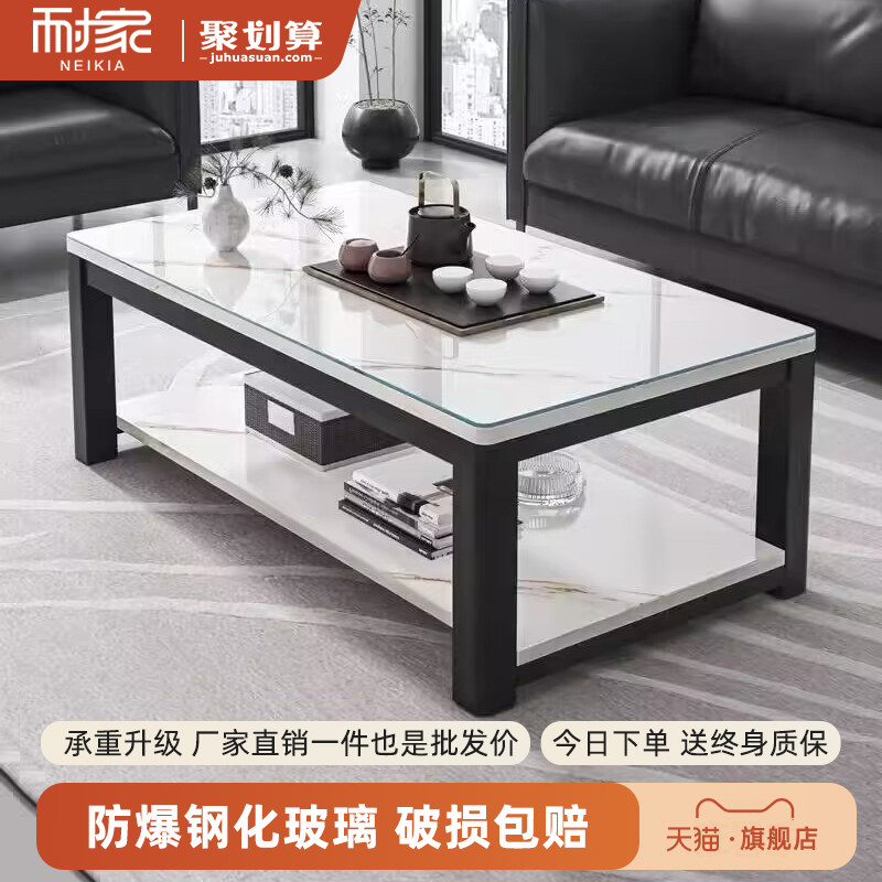 茶几办公室客厅家用钢化玻璃茶桌简约现代意式小户型长方形桌子
