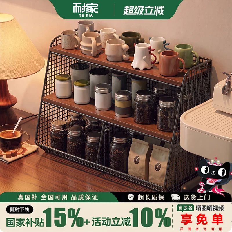 铁艺多功能收纳置物架图片