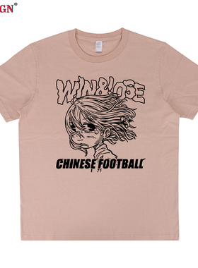YOU LOSE CHINESE FOOTBALL中国足球乐队摇滚涂鸦短袖T恤