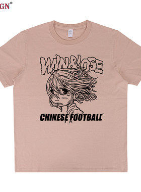 YOU LOSE CHINESE FOOTBALL中国足球乐队摇滚涂鸦短袖T恤