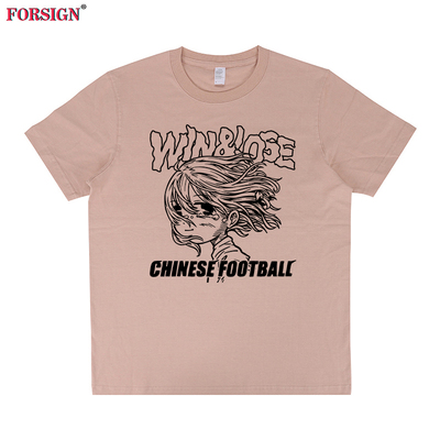 YOU LOSE CHINESE FOOTBALL中国足球乐队摇滚涂鸦短袖T恤
