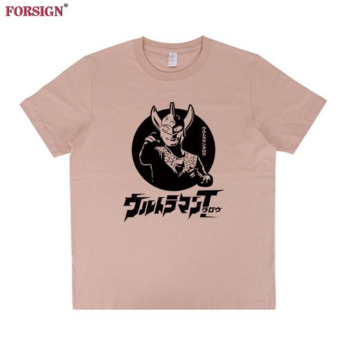 奥特曼哥斯拉动漫卡通怪兽短袖