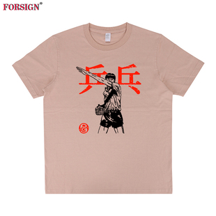 松本大洋卡通乒乓Ping Pong球日系星野裕卡通短袖T恤男女复古怀旧