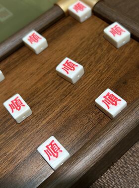 高瓷驼骨顺字发字配件配饰吊坠挂件diy文玩配饰