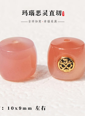 粉糯玛瑙恶灵直切桶珠diy配件散珠串珠手绳项链佛珠挂件配饰