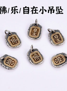 佛乐自五象佛五款小吊坠不掉色高品质扎基拉姆饰品挂件文玩金刚款