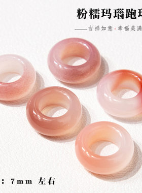盐源玛瑙无事牌吊坠女款镶嵌挂饰毛衣链跑环配饰清新甜美DIY饰品
