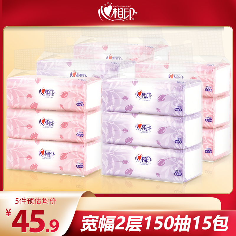 心相印家庭装15包餐巾纸
