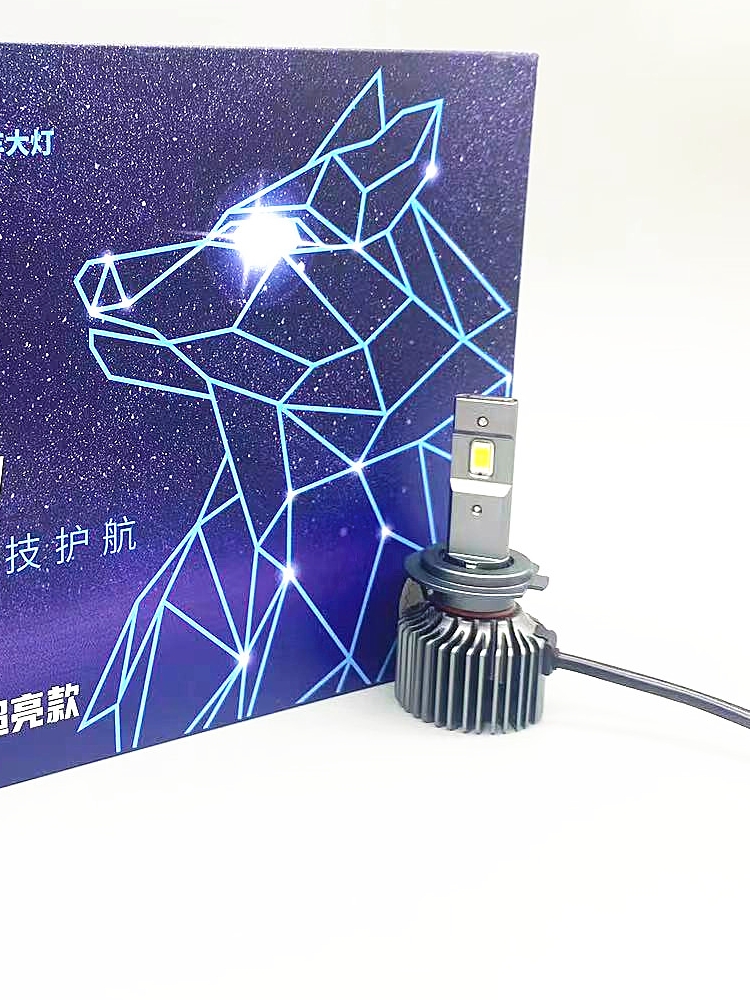 启黎LED大灯灯泡无光衰耐用