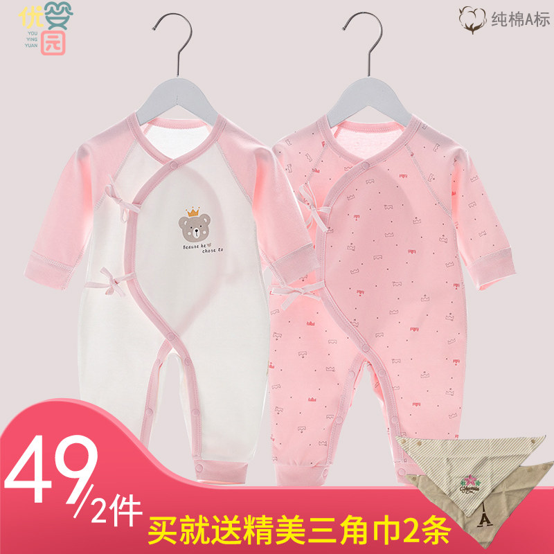 婴儿衣服春款爬服春装新生儿连体衣春秋夏季套装纯棉和尚服初生|msdalam kategori Kanak-kanak/Bayi/Keluarga dipasang, Jumpsuit/mendaki pakaian/Romper - dari Buy2taobao.com untuk memberikan perkhidmatan ejen Taobao profesional membeli