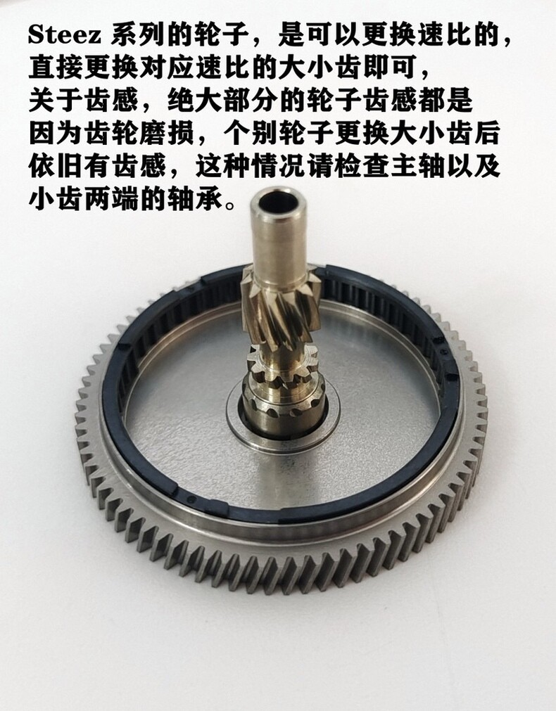达亿瓦daiwa水滴轮原装大小齿steez猫赞子龙阿尔法蜘蛛原厂全速比