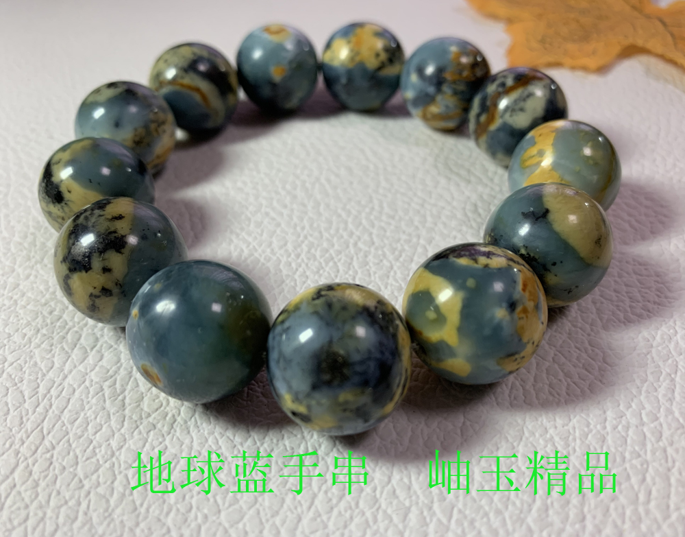 正品地球蓝手串岫玉手串1.8珠子手串岫玉花玉手串 天然岫岩玉手串