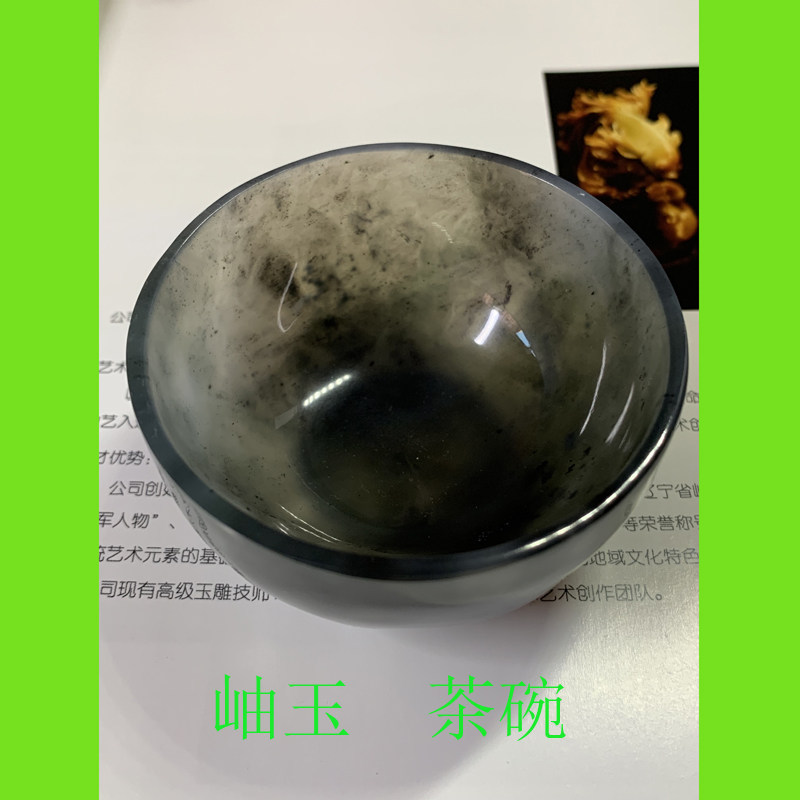 正品岫玉岫岩玉水墨茶杯茶碗功夫茶杯水头足没有瑕疵裂纹