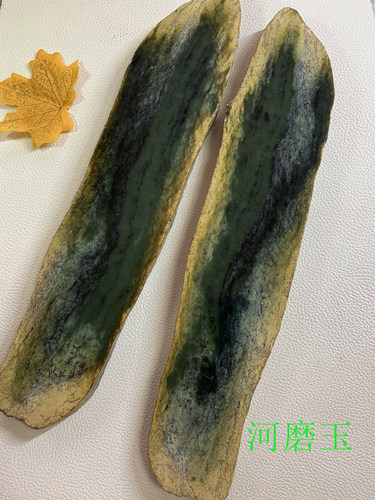 正品玉石牌子镇纸镇尺河磨玉牌子镇尺镇纸 岫岩玉河磨玉一对牌子