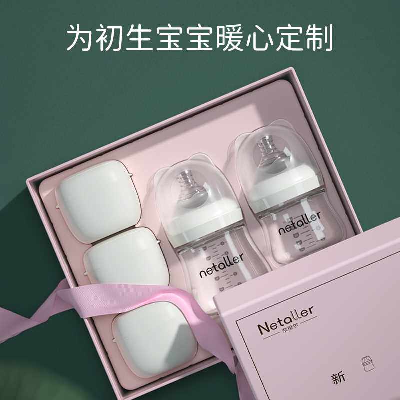 新生婴儿玻璃小奶瓶躺着喝的6个月初生宝宝鸭嘴喂水用品礼盒套装