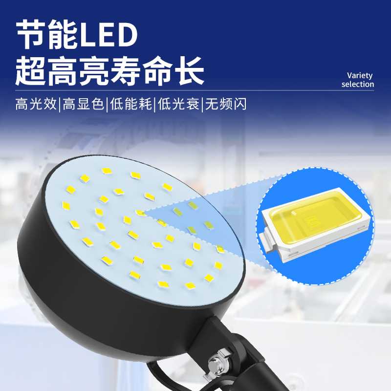 led机床工作灯强磁座吸铁磁力灯缝纫机灯机器照明台灯220V24V超亮