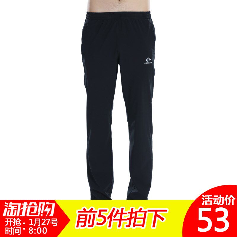 TECTOP/探拓春夏户外运动速干裤男透气快干裤轻薄弹力登山休闲裤|ruв категории Мужская одежда, брюки - от Buy2taobao.com для оказания профессиональной услуги покупки агента Taobao