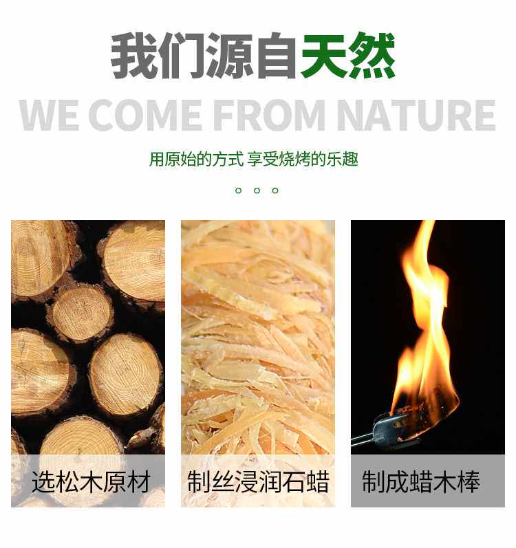 烧烤引火神器户外木炭生火点火点碳助燃剂固体燃料引燃块蜡木条