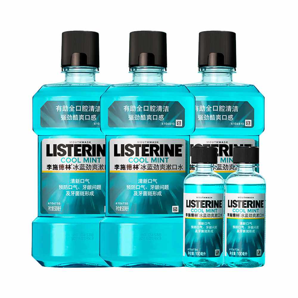 李施德林冰蓝劲爽漱口水除口臭祛口气牙渍牙结石500ml*3 100ml*2