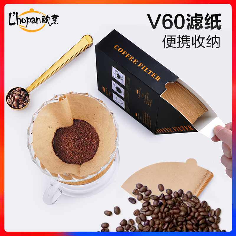 欧烹咖啡滤纸咖啡滤网滴漏式手冲挂耳咖啡粉过滤纸兼v60滤杯100张