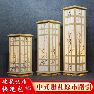 婚庆道具新中式宫灯原木路引梅花灯笼方柱结婚礼舞台迎宾道具摆件
