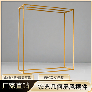 婚庆铁艺方框架子订婚宝宝宴挂花纱幔布幔囍字婚房背景架屏风支架