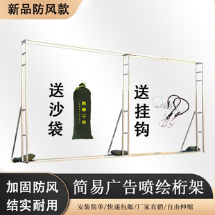 婚庆简易桁架双层背景架纱幔婚礼迎宾合影区布置广告喷绘布展架