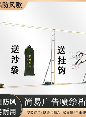 婚庆简易桁架双层背景架纱幔婚礼迎宾合影区布置广告喷绘布展架