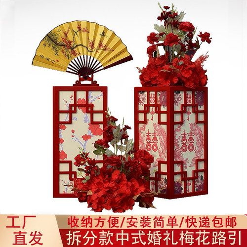 新款婚庆道具方柱路引舞台背景