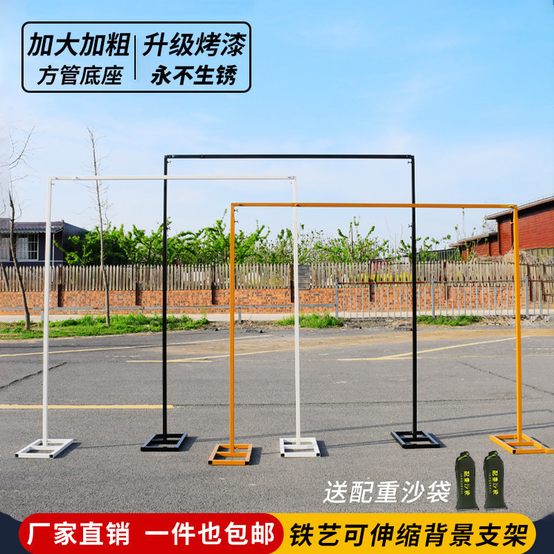 婚庆铁艺架子纱幔布幔花架订婚礼舞台黑色背景架几何拱门迎宾支架