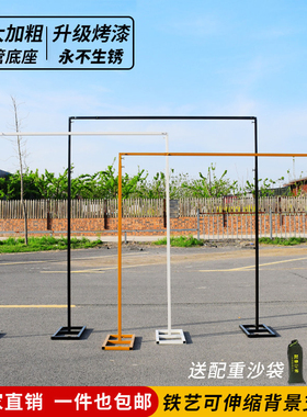 婚庆铁艺架子纱幔布幔花架订婚礼舞台黑色背景架几何拱门迎宾支架