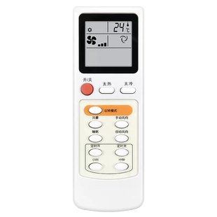 骅尔适用于双鹿空调遥控器KFR-34/70GW KFR-23 25 26 32 34 36 50GW/A/B/C KF-26GW KFRd-45LW货号L4532h