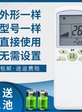 骅尔适用于海尔空调遥控器YR-H33通用YL-H54 YLH56 YR-H54 YR-H56 YR-H32 YR-H31 YL-H33 YR-H39 YR-H71