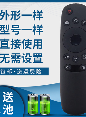 掌声适用于长虹智能电视机遥控器RID830A 32J3000 39J3000 43J3000