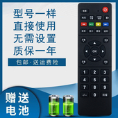 骅尔适用于创维酷开液晶电视机遥控器32K5N 65K5N 55K5N 40K5N 50K5N