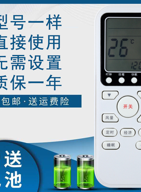 骅尔适用Electrolux伊莱克斯空调遥控器EAS35HBTN2B EAS25HBTN2B EAW25FD13CA1 EAW35FD13CA1 KFRD-25GW/H3-B