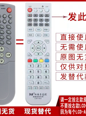 适用于康佳电视机遥控器KK-Y286C LC-TM3211 TM3212 TM3219 TM4011 TM4219 TM4719 TM2611 TM2619 TM2718G