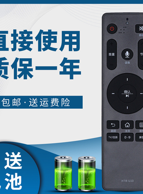 骅尔适用于海尔电视语音遥控器HTR-U10 LS48/55/U52 LS48/55AL88U51/AL88G51/AL88U52 LS55A61 LS48A61