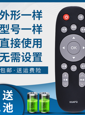 骅尔适用于SANYO三洋电视机遥控器KXAFQ通用32CE5220H2液晶55CE5512H3