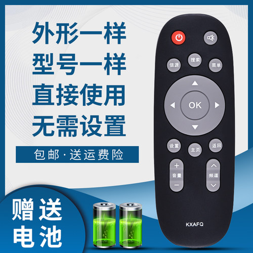 SANYO三洋电视机遥控器KXAFQ
