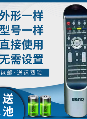 骅尔适用于明基电视遥控器VL3231VL3232 VL4232 VL3232 VJ2611 VJ3212VN2031 VJ2611 VJ3212 SH3731 SJ4232