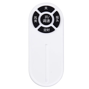 骅尔适用于GREE格力电风扇遥控器FXDZ-20S61Bg5 FD-40X67Bh5 FD-40X60Bh5 FD-40X65Bh5 FD-40X71Bh5