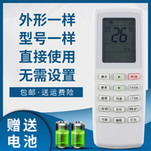 YVOFB1 U酷 U雅 骅尔适用于格力空调遥控器 I酷 YVOFB5 U铂 i铂太空舱 YV0FB5