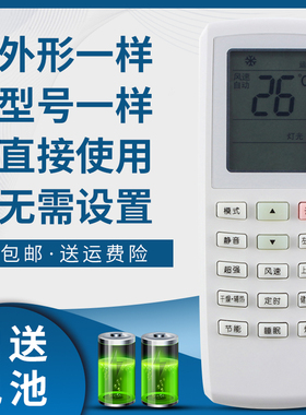骅尔适用于格力空调遥控器 YV0FB5 YVOFB5 YVOFB1 U酷 U雅 U铂 I酷 i铂太空舱