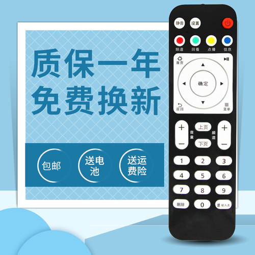 型号一样直接使用  外形一样直接使用