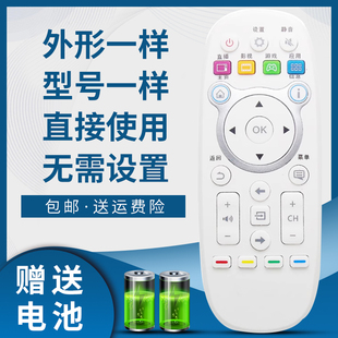 LED55K300UD 65K5500U 掌声适用于海信电视遥控器CN3E16 LED43K5500U