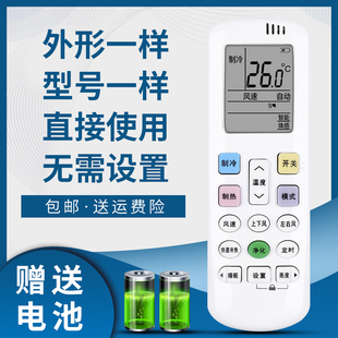 骅尔适用于海信空调遥控器KFR 72LW ROY1 0净化 KFR RCH 1P20 EF02N3 50LW 2N12