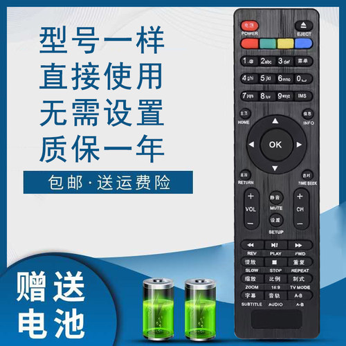 开博尔播放器遥控器k380ik350i