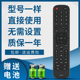 LED32 HZ32 55K1800 43H30D E30D CN2L27 骅尔适用于海信电视遥控器CN2E27